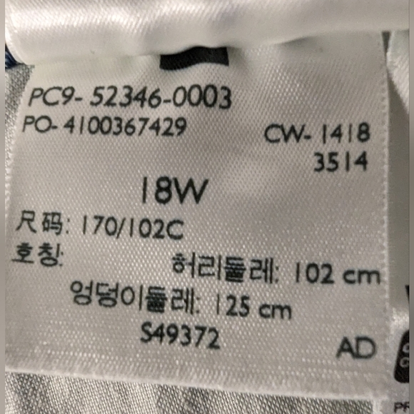 Levi's high rise denim Mini skirt, With stars, Sz 18W New With Tags - Picture 12 of 14